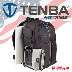 TENBA天霸 快拍2代 24L 单反大容量专业户外双肩相机包摄影包