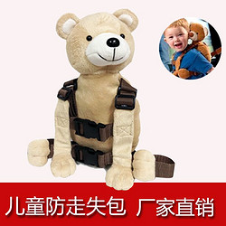 美国Goldbug卡通动物防走失背包牵引绳婴幼儿童可爱双肩防丢书包