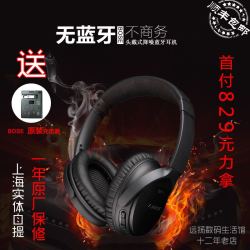 博士BOSE QuietComfort 35 II二代降噪QC35无