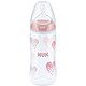 NUK 宽口径PP奶瓶 300ml