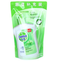 Dettol 滴露 健康抑菌洗手液 植物呵护 450g 补充装