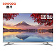 12点：coocaa 酷开 50U2 50英寸 4K智能液晶电视