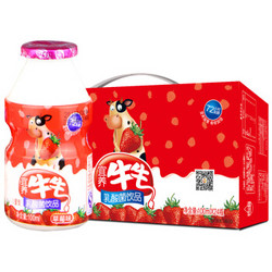 宜养 发酵型乳酸菌饮品 牛牛草莓味100ml*24瓶