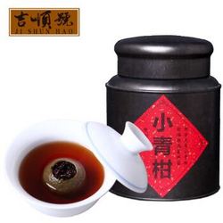 吉顺号 JISHUNHAO 新会小青柑普洱茶250g 陈皮普洱茶宫廷熟茶柑普茶橘桔普茶