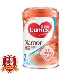 多美滋(Dumex)致粹较大婴儿配方乳粉 2段(6-12个月) 900克 *2件