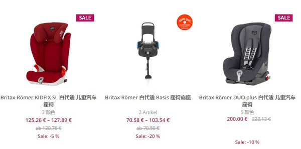 windeln.de 精选儿童汽车座椅专场（含Britax、mifold、Cybex等品牌）