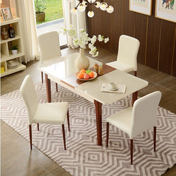 A家家具 折叠可伸缩实木餐桌 一桌四椅 