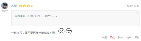 不只便宜买,更要值得买