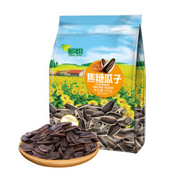 多悦 焦糖味瓜子 葵花籽大颗粒香瓜子炒货休闲零食品 500G *5件