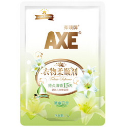 斧头（AXE） 衣物柔顺剂（清幽百合） 1L（新老包装随机发货） *2件