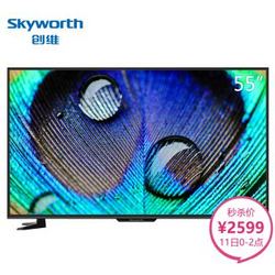 Skyworth 创维 55M5E 55英寸4K超液晶电视