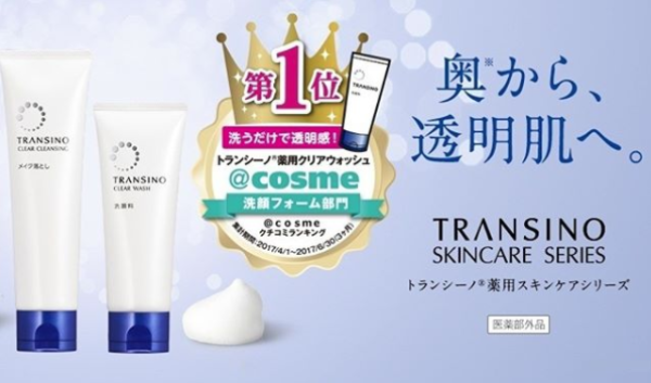2017COSME榜单出炉,这些杀出重围的小众黑马值得剁手!