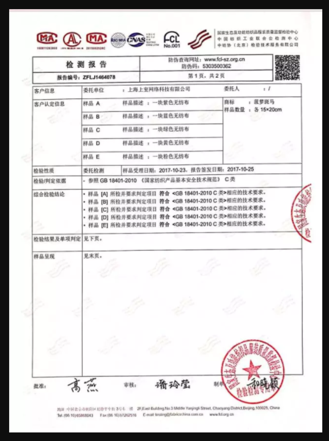 5分钟擦亮整个厨房的8件清洁神器