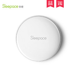 Sleepace 享睡 纽扣智能睡眠监测记录仪