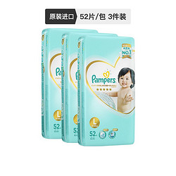 Pampers 帮宝适 一级帮 L52片/包 3包装 纸尿裤