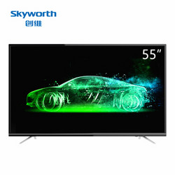 创维（Skyworth）55M9 55英寸HDR人工智能4K超高清智能互联网电视机(黑色)