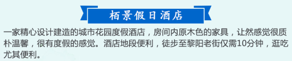 上海-安徽黄山+宏村+西递3日2晚跟团游