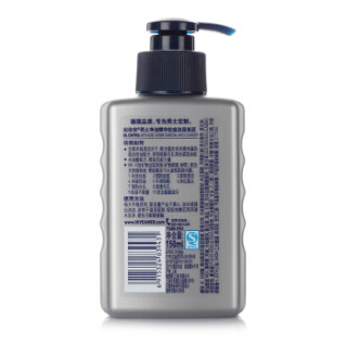 NIVEA 妮维雅 保湿抗痘洁面乳 150ml (赠洁面泥50g)