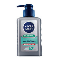 NIVEA 妮维雅 男士洗面奶150g 送洁面泥50ml