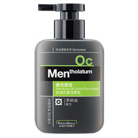 Mentholatum 曼秀雷敦 男士控油抗痘洁面乳 150ml *2件