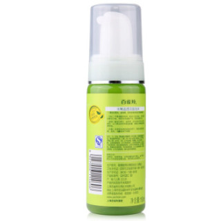 PEHCHAOLIN 百雀羚 水嫩盈透洁面泡沫 150ml