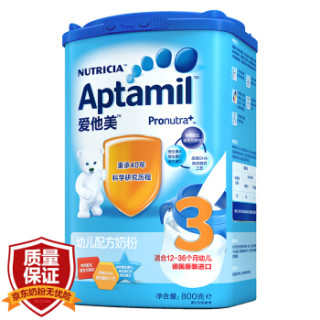 Aptamil 爱他美 婴幼儿配方奶粉 中文版