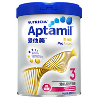aptamil爱他美婴幼儿牛奶粉3段900g三段卓萃*4罐