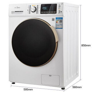 Midea 美的 乐尚系列 MD100V71WDX 洗烘一体机 10kg