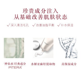 SK-II Facial Treatment 护肤洁面霜氨基酸洗面奶
