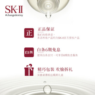 SK-II Facial Treatment 护肤洁面霜氨基酸洗面奶