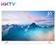 历史低价、限湖北、江西：KKTV U65MAX 65英寸 4K 液晶电视