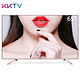 KKTV U65 65英寸 4K液晶电视
