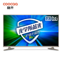 coocaa 酷开 50U3B 50英寸 4K液晶电视