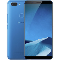 vivo X20A 4G全网通 智能手机 4GB+64GB