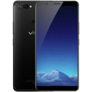 vivo X20 Plus 4G手机