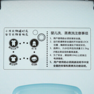 Hisense 海信 XQB30系列 定频 波轮迷你洗衣机