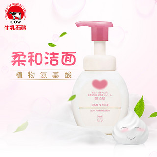 COW STYLE Cow 牛牌 牛乳石碱 柔和洁面慕斯 200ml