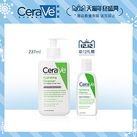 CeraVe Hydrating Cleanser 低泡温和洁面乳 473ml