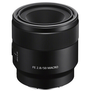 SONY 索尼 FE 50mm F2.8 微距镜头 索尼FE卡口 55mm