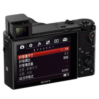 SONY 索尼 DSC-RX100M3 1英寸黑卡数码相机 单机身 黑色（24-70mm、F1.8）