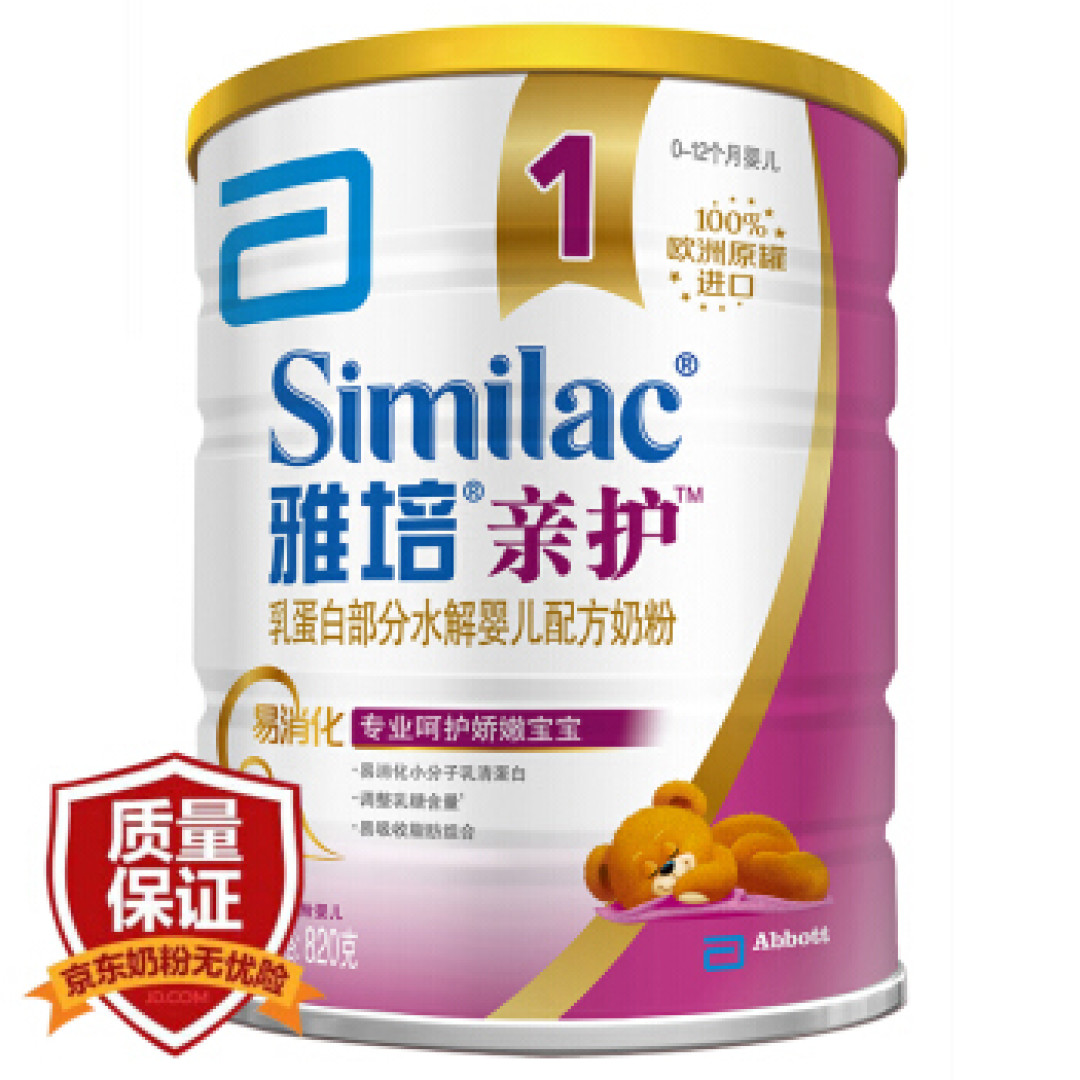 小子一岁半-----奶爸杂谈三:母婴用品(二)