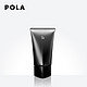 POLA 宝丽 B.A洁面膏 100g 温和清洁 洗面奶 浓密泡沫 深层清洁 各种肤质男女通用