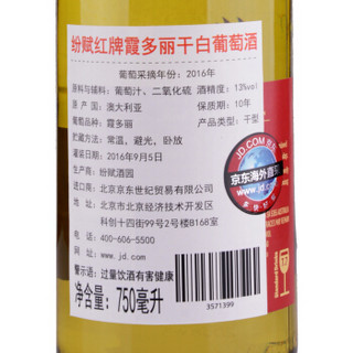 WolfBlass 纷赋酒庄 红牌 霞多丽干白葡萄酒 750ml