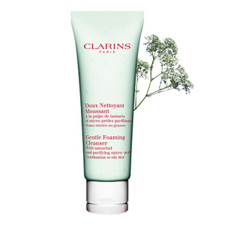 CLARINS 娇韵诗 平衡泡沫洁面膏 125ml （绿）