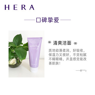 HERA 清纯臻净 泡沫洁面膏 200ml 