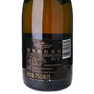 MOET & CHANDON 酩悦 法国进口 酩悦 粉红香槟 葡萄酒750ml