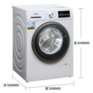 SIEMENS 西门子 XQG80-WD12G4C01W 滚筒洗衣机 8kg 