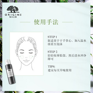 ORIGINS 悦木之源 活性炭毛孔净透洁颜粉 50g