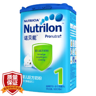 Nutrilon 诺优能 婴儿配方奶粉 中文版