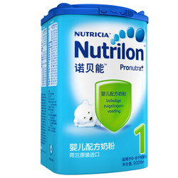 Nutrilon 诺优能 婴儿配方奶粉 4段 800g *3件